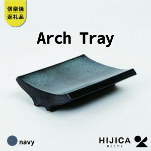 yӂ邳Ɣ[Łz[HIJICA]Arch Tray lCr[@HJC-13NV | G pi lC  
