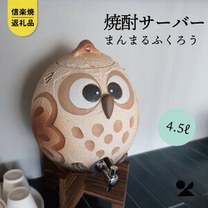 yӂ邳Ɣ[ŁzyMyāERz܂܂ӂ낤T[o[ 4.5L@hc-40