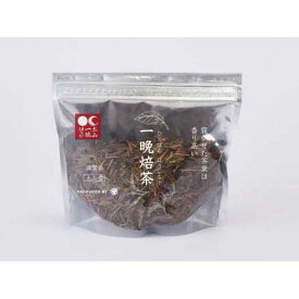 【ふるさと納税】【130杯分】土山一晩ほうじリーフ×5 | 甲賀市 土山茶 ほうじ茶 リーフ 国産茶葉 茶葉 急須 日本茶 カフェイン 人気 おすすめ 茶葉加工 和の飲み物 飲料 お取り寄せ 通販 送料無料 ふるさと納税