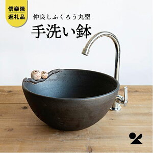 yӂ邳Ɣ[Łzǂӂ낤ی^(30cm)@washbowl-08yMyāERz