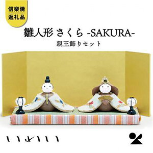 �y�ӂ邳�Ɣ[�Łz�y�M�y�āE���R�z������e������Z�b�g�@iwai-h07 | �b��s ���� ���l�` ������F �C���e���A �u�� ��d�� �Ă��� �a�� ���蕨 �M�t�g ���蕨 �l�C �������� �ЂȂ܂� ����