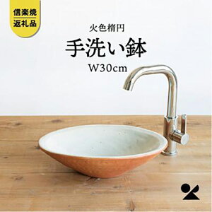 yӂ邳Ɣ[ŁzΐFȉ~(W30cm)washbowl-03@MyāER