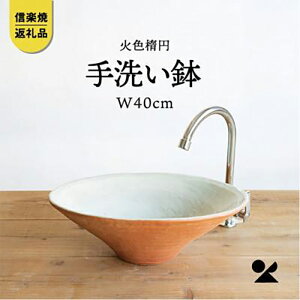 yӂ邳Ɣ[ŁzΐFȉ~(W40cm)washbowl-02@MyāER