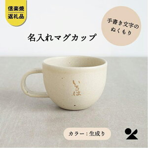 yӂ邳Ɣ[ŁzMyāEŔ@}OJbvijlettermug