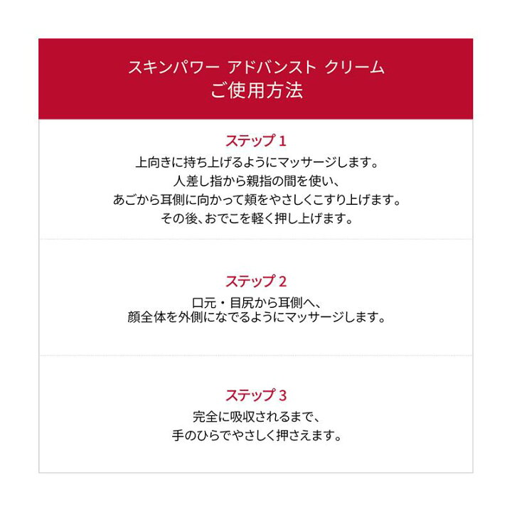 楽天市場】【ふるさと納税】SK-II スキンパワー アドバンストクリーム 