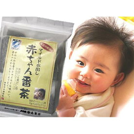 【ふるさと納税】近江の赤ちゃん番茶ティーパックタイプ　10g 24パック入り×4袋　合計96パック