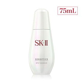 【ふるさと納税】SK-II ジェノプティクス スポット エッセンス 75mL | SKII SK2 SK-2 SK エスケーツー エスケーツ エスケー ピテラ スキンケア 化粧品 コスメ ジェノプティクススポットエッセンス スポットエッセンス ジェノプ 美容液 美白 美白美容液 ホワイトニング