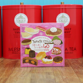 【ふるさと納税】ムレスナティー お菓子に合うおいしい紅茶 40種 贈り物にも最適！