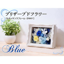 楽天市場 プリザーブドフラワー 彩華の通販 楽天市場 プリザーブドフラワー 彩華の通販