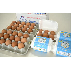 【ふるさと納税】もみじ卵30個と平飼い卵(弥平＆ファイトリッチ）24個　【卵】