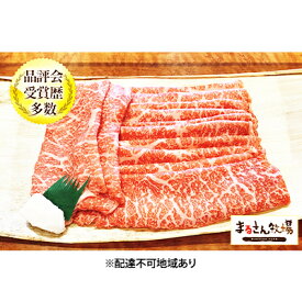 【ふるさと納税】【まるさん牧場産】近江牛赤身しゃぶしゃぶ用（モモ）500g 牛肉