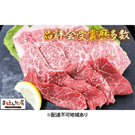 【ふるさと納税】【まるさん牧場産】近江牛特上焼肉用500g お肉 牛肉 バーベキュー