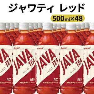 yӂ邳Ɣ[ŁzːHi Vr[m WeB Xg[gbh 500mlybg{g×48{ 
