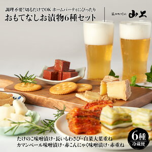 �y�ӂ邳�Ɣ[�Łz�y���Е��Z�b�g�z�����s�v�I�؂邾����OK �z�[���p�[�e�B�ɂ҂����� �����ĂȂ����Е�6��Z�b�g�^�����̂����X�Ђ��E�������킳�сE���ؑ�t�d�ˁE�J�}���x�[�����X��