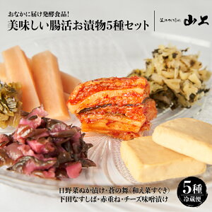 �y�ӂ邳�Ɣ[�Łz�y���Е��Z�b�g�z���Ȃ��ɓ͂����y�H�i�I���������������Е�5��Z�b�g�^����؂ʂ��Ђ��E���̕�(�a���؂�����)�E���c�Ȃ����΁E�ԏd�ˁE�`�[�Y���X�Ђ�