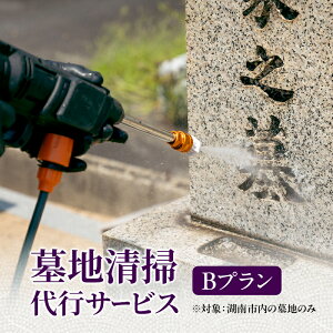 �y�ӂ邳�Ɣ[�Łz��n���|��s�T�[�r�X�iB�v�����j