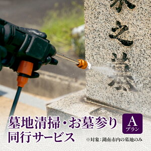 �y�ӂ邳�Ɣ[�Łz��n���|�E����Q�蓯�s�T�[�r�X�iA�v�����j