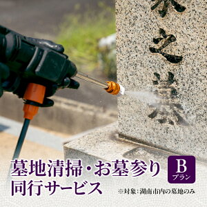 �y�ӂ邳�Ɣ[�Łz��n���|�E����Q�蓯�s�T�[�r�X�iB�v�����j