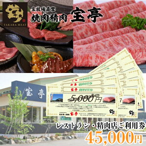 yӂ邳Ɣ[ŁzyM-363zq꒼c@{X@XgEX@p 45,000~mIin
