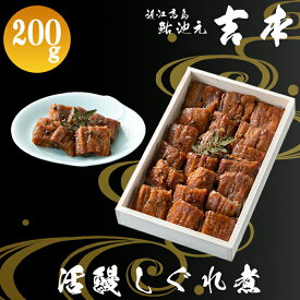 【ふるさと納税】【B-741】近江高島鮎池元 吉本 鰻しぐれ煮 ［高島屋選定品］
