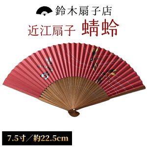 yӂ邳Ɣ[ŁzyL-580zؐqX ߍ]q x 񂶁@7.5(22.5cm)mIin