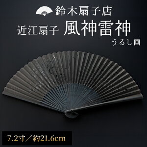 yӂ邳Ɣ[ŁzyL-531zؐqX ߍ]q __i邵j@7.2(21.6cm)mIin