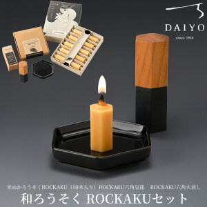 yӂ邳Ɣ[ŁzyL-950zo@a낤 ROCKAKUZbg@`Ăʂ낤ROCKAKUi10{jEROCKAKUZpMEROCKAKUZpΏTN`mIin