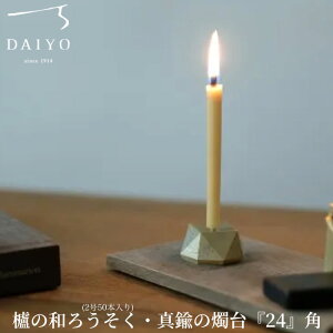 yӂ邳Ɣ[ŁzyL-953zo@̘a낤(250{)E^J̐Cw24xp ZbgmIin