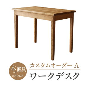 yӂ邳Ɣ[Łz؂̉Ƌ JX^I[_[[NfXN A ƋH[EmJ ꌧߍ]s FF-E01 C fXN  I[_[Ch TCYI[_[ o  ItBX wK p\R