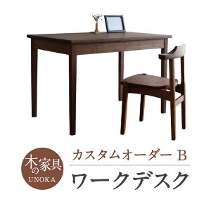 yӂ邳Ɣ[Łz؂̉Ƌ JX^I[_[[NfXN B ƋH[EmJ ꌧߍ]sGO-B01 EH[ibg C I[_[Ch fXN   ItBX wK p\RfXN