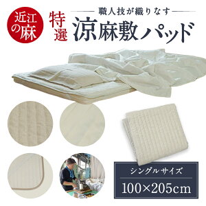 �y�ӂ邳�Ɣ[�Łz���I �ߍ]�̖� �����~�p�b�h �V���O���T�C�Y �ߍ]�����H�Ɗ������ ���ꌧ ���ߍ]�s G22 �� ���~�[ �Ђ��� ���炳�� �z�� ���� �� �Q��