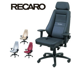 【ふるさと納税】 RECARO 24H オフィスチェア レザー 椅子 オフィスチェア 楽天 寄付 返礼品 お歳暮 ギフト プレゼント お祝い 贈り物 ふるさと納税 滋賀県 東近江市 近江 AOO01 レカロ株式会社