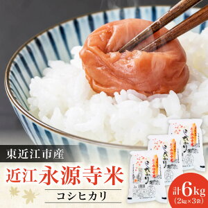 �y�ӂ邳�Ɣ[�Łz�ߍ]�i�����ăR�V�q�J�� �v6kg ������ЃJ�l�L�` ���ꌧ ���ߍ]�s B-C12 �� ���� ���� �R�V�q�J�� �����Ђ��� ���� ���� �ߍ]�� ���Y ����