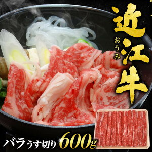 yӂ邳Ɣ[Łzߍ] o 600g   ꌧߍ]sA-G15 ߍ]  a o ؂ Mtg   Ă