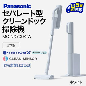 yӂ邳Ɣ[ŁzN[hbNڃZp[g^R[hXXeBbN|@yMC-NX700K-Wz Panasonic ꌧ ߍ]s BA-B01 |@ R[hX XeBbN pi\jbN S~W