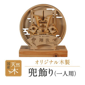 �y�ӂ邳�Ɣ[�Łz �I���W�i���ؐ�������i��l�p�j �H�|�i �C���e���A �u�� ���킢�� �y�V ��t �ԗ�i ���Ε� �M�t�g �v���[���g ���j�� ���蕨 �ӂ邳�Ɣ[�� ���ꌧ ���ߍ] �ߍ] A-I12 ����