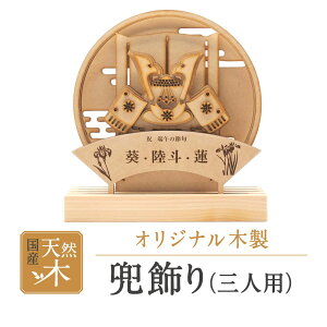 yӂ邳Ɣ[Łz IWiؐiOlpj H|i CeA u 킢 yV t ԗi Ε Mtg v[g j 蕨 ӂ邳Ɣ[ ꌧ ߍ] ߍ] B-A10 