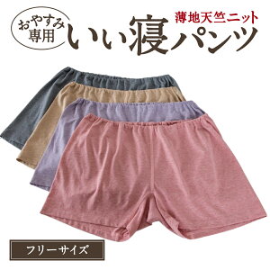 yӂ邳Ɣ[Łz nVjbg ₷ݐpQpc pW} fB[XpW} Ѓu[ ꌧ ߍ]s O-I18 pW} [EFA  fB[X I[KjbN