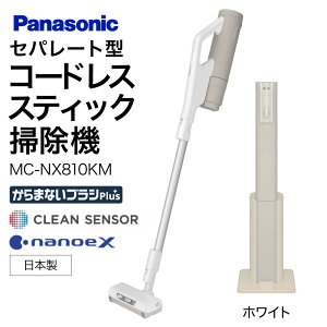 yӂ邳Ɣ[ŁzZp[g^R[hXXeBbN|@ pbN yMC-NX810KM-Wz pi\jbN ꌧ ߍ]s BF-D01 |@ R[hX XeBbN pi\jbN pbN