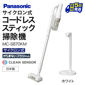 yӂ邳Ɣ[ŁzZp[g^R[hXXeBbN|@ TCNyMC-SB70KM-Wz Panasonic ꌧ ߍ]s AH-B03 |@ R[hX XeBbN pi\jbN TCN }CN~Xg