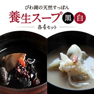 �y�ӂ邳�Ɣ[�Łz�т�΂̓V�R�����ۂ�{���X�[�v���Ɣ� �e4�Z�b�g �΍��Z�� ���ꌧ ���ߍ]�s E24 �����ۂ� �X�[�v ���{���s �{�� ���e ���N �O���� �����n ���� �V�R ���� ������ �M�t�g