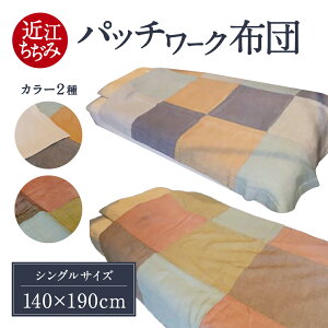 �y�ӂ邳�Ɣ[�Łz�ߍ]������ �p�b�`���[�N�z�c ���N���� ���ꌧ ���ߍ]�s AB03 �ߍ]������ �p�b�`���[�N �z�c �|�z�c �� �z���� ������ ���炳�� ��G�� �� ������ ���K �Q�� �􂦂� ���G�� �V