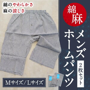 yӂ邳Ɣ[ŁzȖ Yz[pc 2Zbg MTCY LTCY  [EFA z[EFA { jp yV ԗi t Ε Mtg v[g j 蕨 ̋[ 