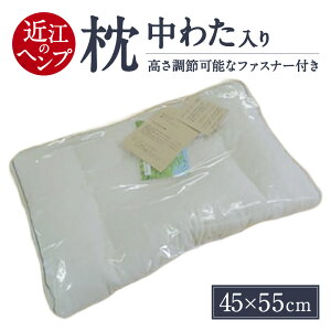 �y�ӂ邳�Ɣ[�Łz�u�ߍ]��Hemp�v�� ������Ж��N���� ���ꌧ ���ߍ]�s E-E01 �w���v �� �܂��� �����\ �������� �􂦂� ���� �Ђ��� �⊴ �ʋC�� �R�� �h�L ���{��