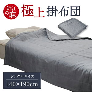 �y�ӂ邳�Ɣ[�Łz�ߍ]�̖� �ɏ�|�z�c ���N���� ���ꌧ ���ߍ]�s I-B01 �􂦂� �y�� ���G�� ������ �z�� ���� �V�R�f�� ���i�� �ĕz�c �|���z�c �Q�� �ӂƂ� ���l�� ���ӂƂ�