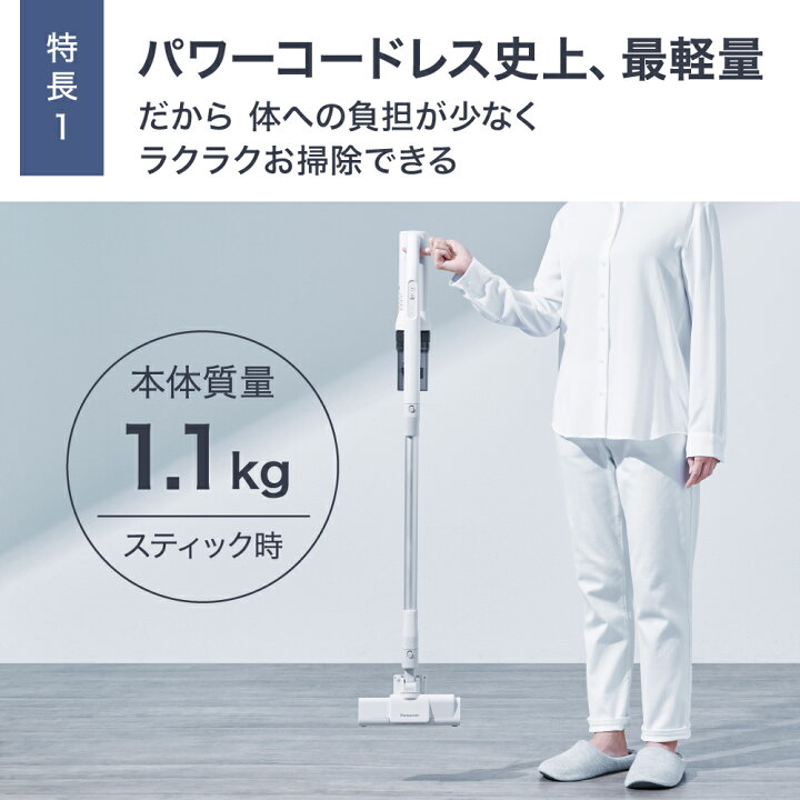 楽天市場】【ふるさと納税】サイクロン式コードレススティック掃除機 