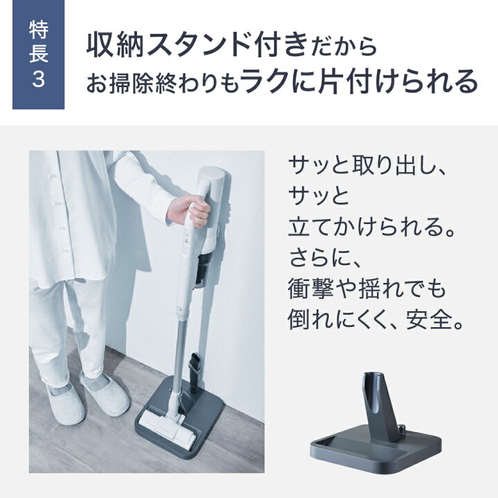 楽天市場】【ふるさと納税】サイクロン式コードレススティック掃除機 