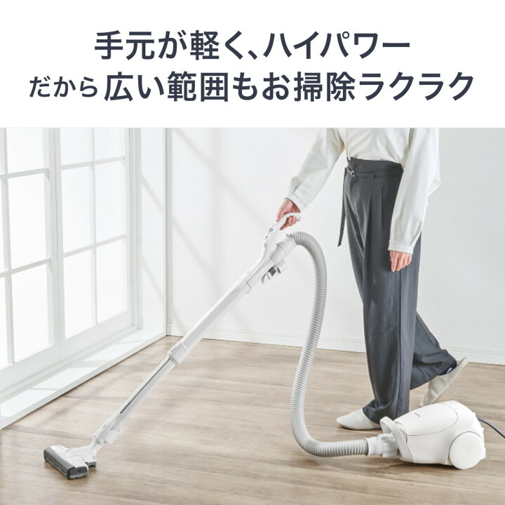 楽天市場】【ふるさと納税】紙パック式キャニスター掃除機【MC-PJ25G-C 