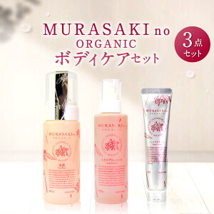 yӂ邳Ɣ[ŁzMURASAKIno ORGANIC {fBPAZbg e RX ϕi I[KjbNϕi 痿 {ї nhN[ G pi yV t ԗi Ε Mtg v[g j 