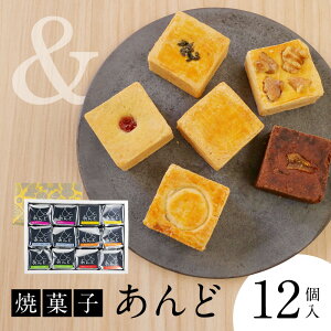 �y�ӂ邳�Ɣ[�Łz �����12�� �Љ���@�l����ݕ�����(�H�[���サ��) ���ꌧ ���ߍ]�s A-C10 �a�َq �Ă��َq �X�C�[�c �M�t�g �l�ߍ��킹 � ���َq ���� �N�����x���[ �� �a�� ��